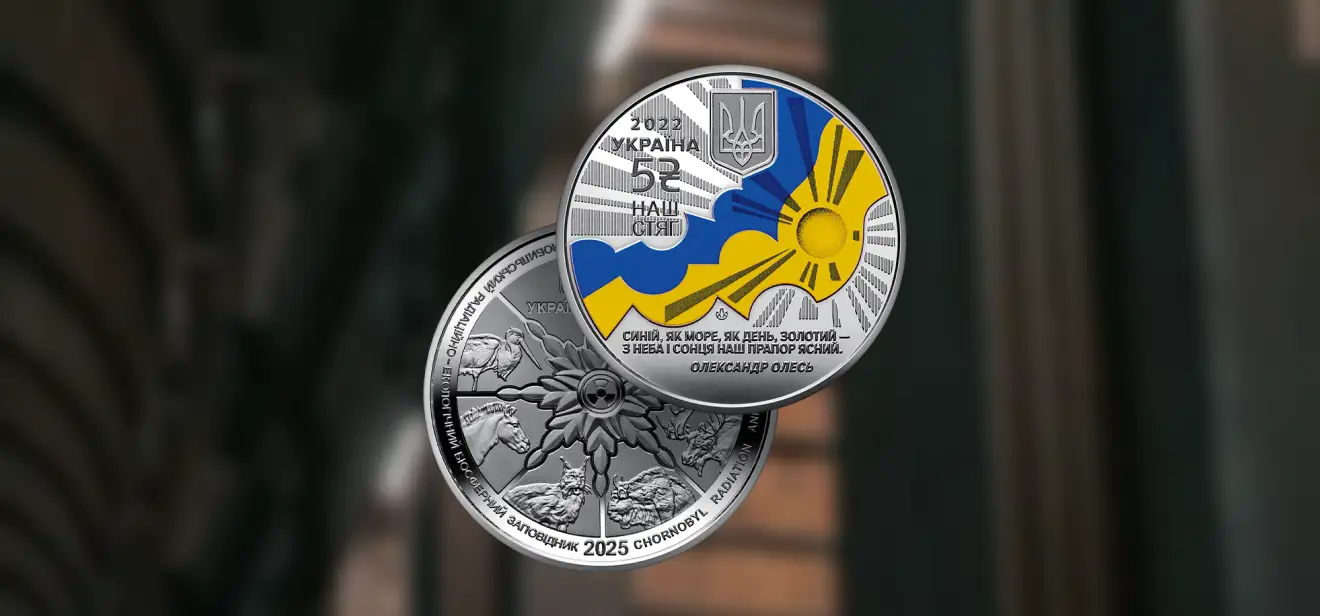 sens-bank-pochinaye-realizatsiyu-numizmatichnoyi-produktsiyi