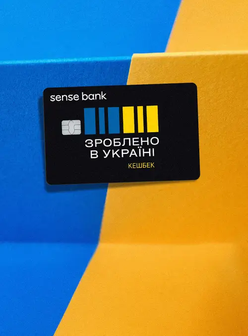 sense-bank-priyednuyetsya-do-programi-natsionalniy-keshbek