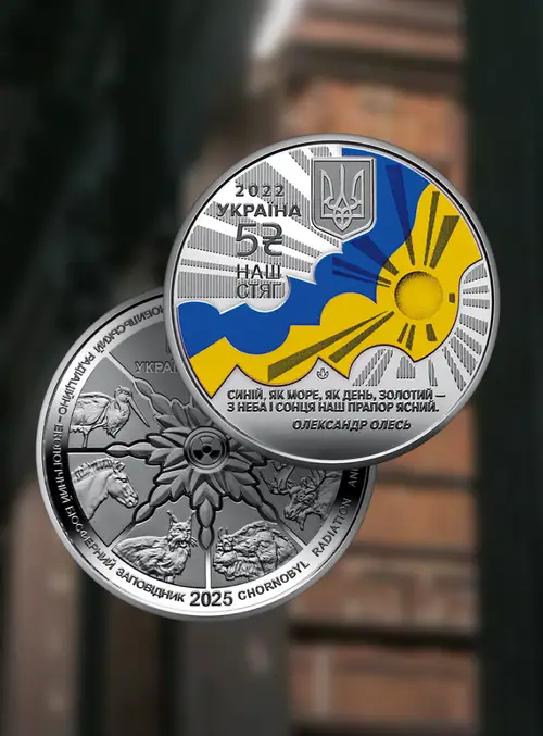 sens-bank-pochinaye-realizatsiyu-numizmatichnoyi-produktsiyi