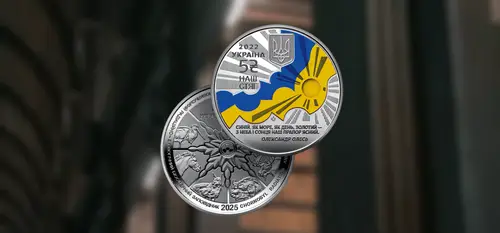 Сенс Банк починає реалізацію нумізматичної продукції Національного банку України (НБУ)